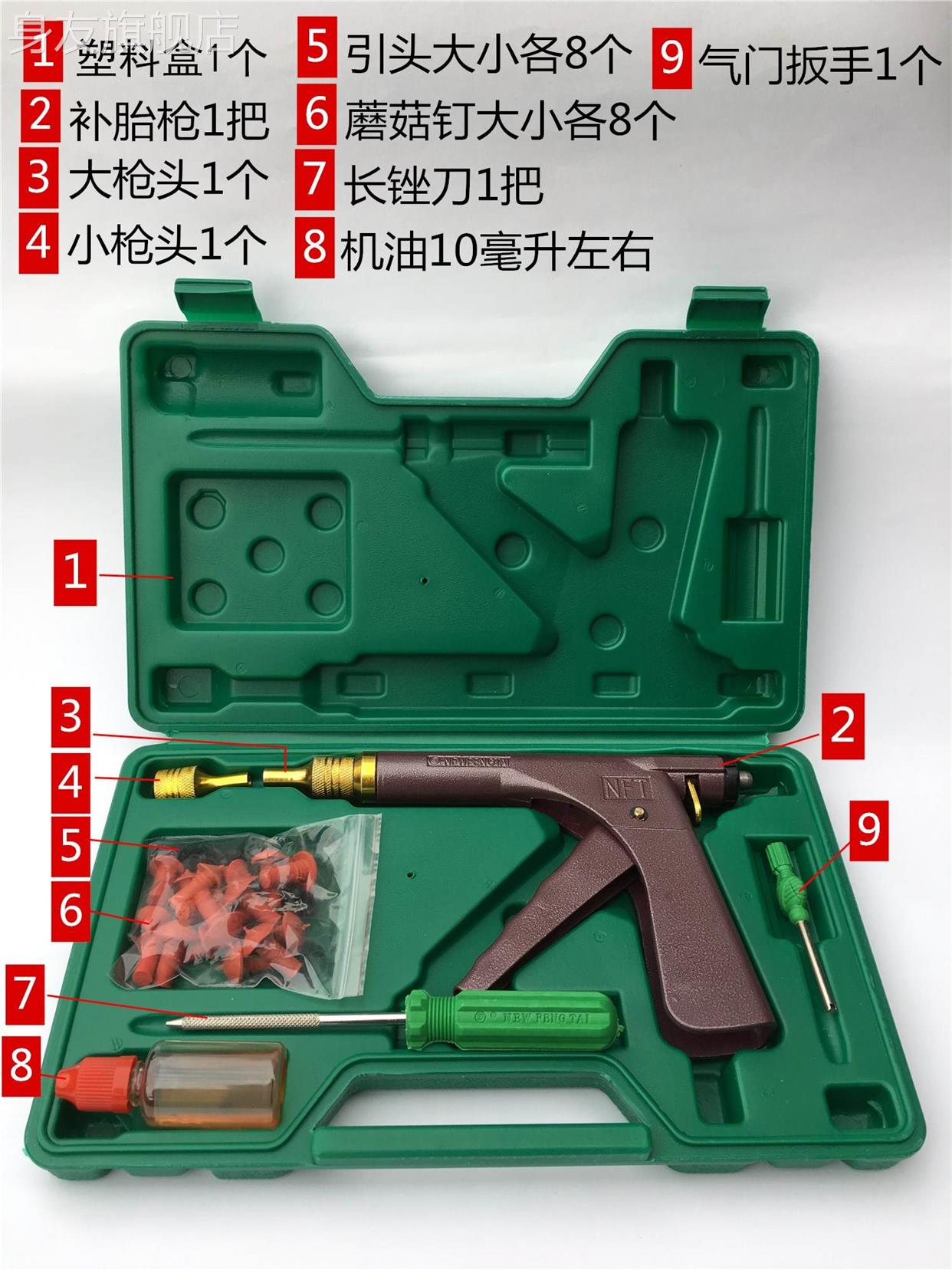 机车电动车电瓶车真空胎补胎工具套装橡胶蘑菇钉快速补胎扳手