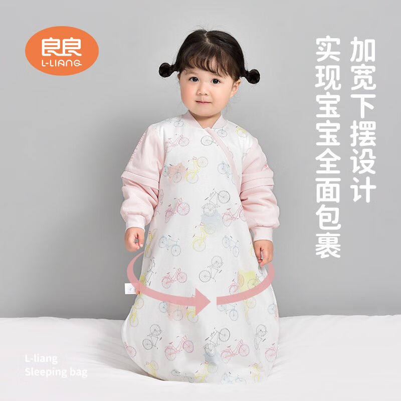 良良婴儿睡袋夹棉宝宝春夏加厚防踢被儿童分腿睡袋可拆袖（精选）怎么样,好用不?