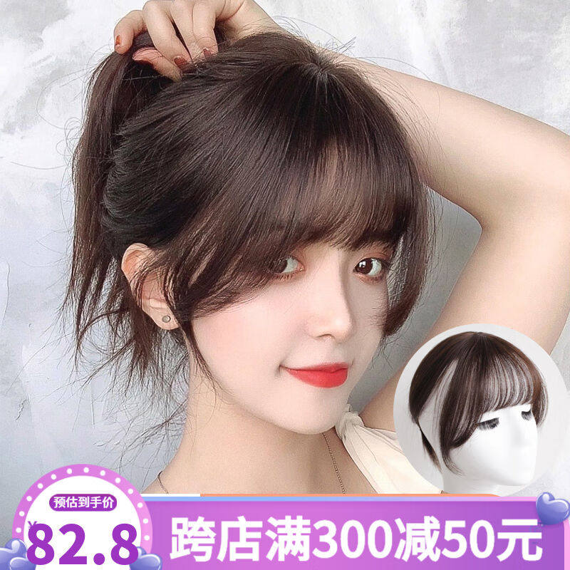 纵美刘海假发片女自然升级3D法式空气假刘海女逼真遮白发头顶补发高性价比高么？