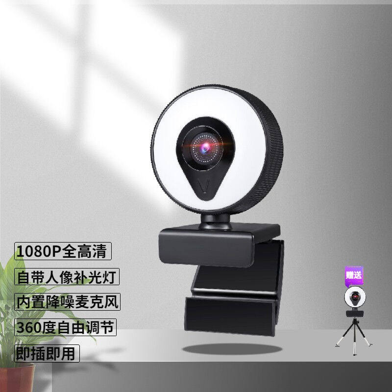 wedoking摄像头电脑高清广角带麦克风USB外接台式机笔记本网络直使用感如何?