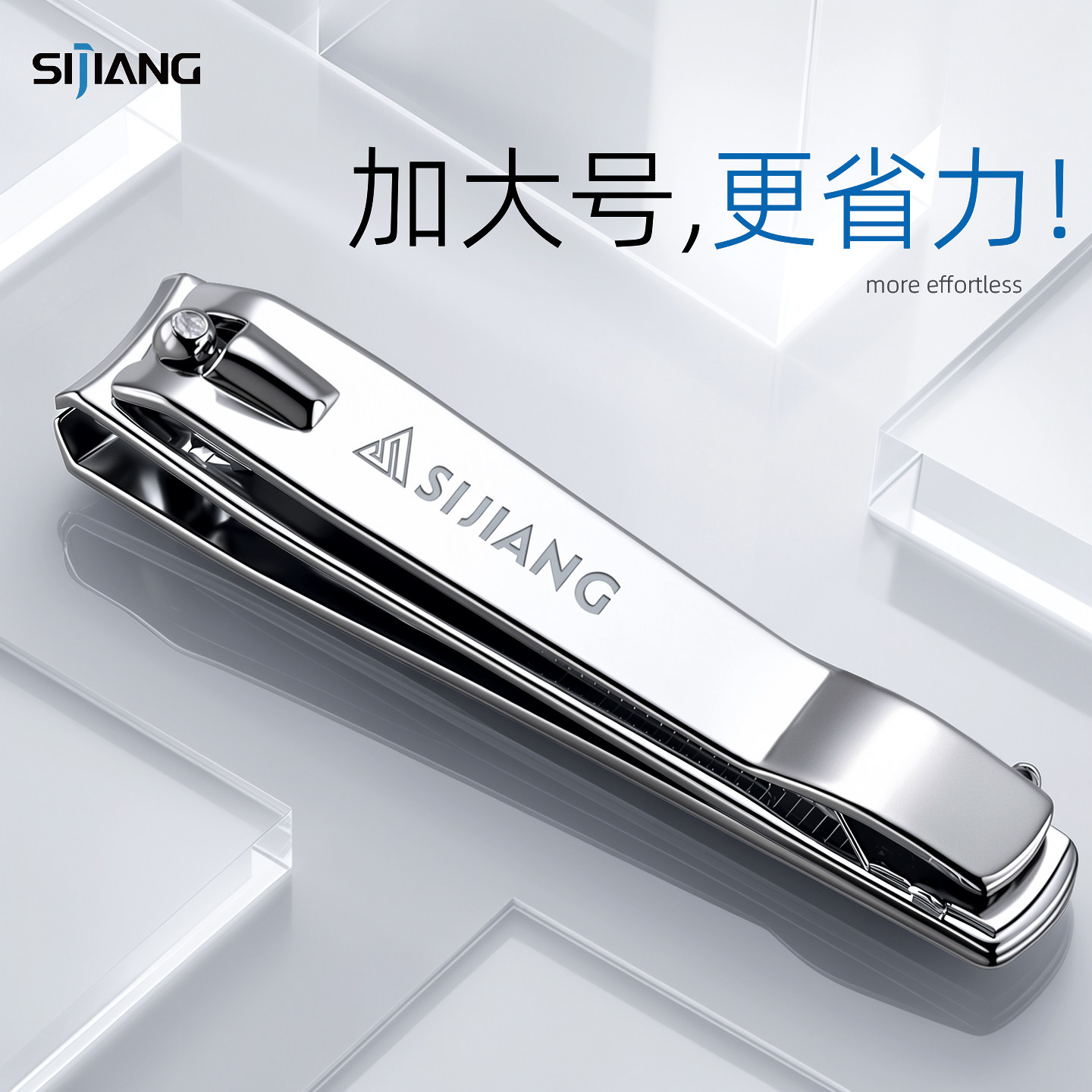 锋利大号指甲刀家用指甲钳