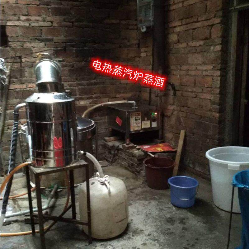 商用电加热蒸汽发生器煮豆浆炉酿酒蒸肠粉包子馒头蒸气锅炉