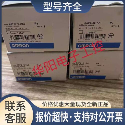 E5GC-RX0A6M-000 E3T-FL11 E8F2-B10C E3C-S30T维修议价