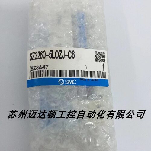 议价正品电磁阀SZ3260-5LOZJ-C6 S07A0-5 SQ1A31N-51-C4