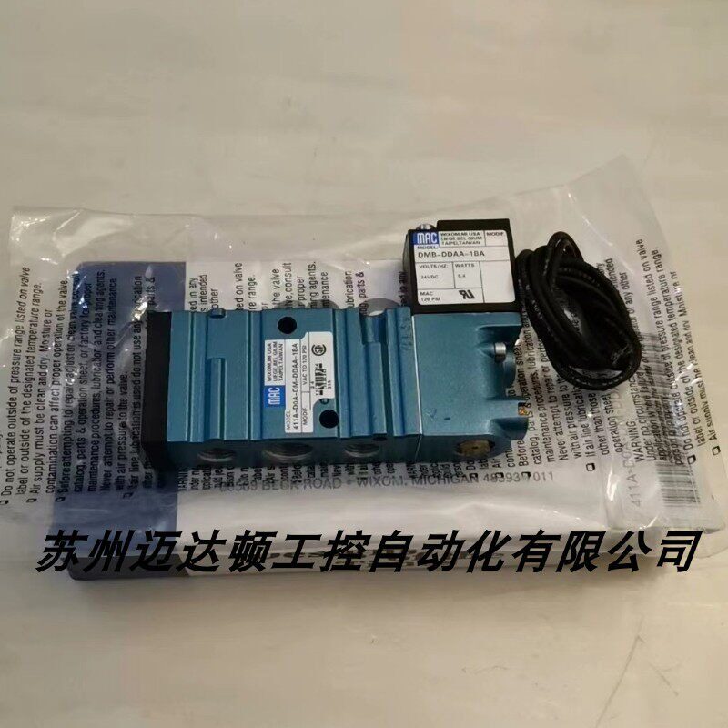议价MAC正品电磁阀 DMB-DDAA-1BA DM3A-DFFJ-1JM