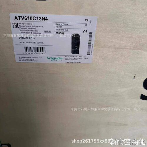 议价需要的询价ATV610C13N4 Schinaider变频器三相议价