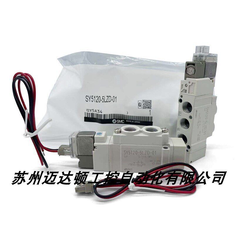 议价磁阀SY5120-3120-7120-5lzb-bzb0102/m5c4气缸控制器24/220v