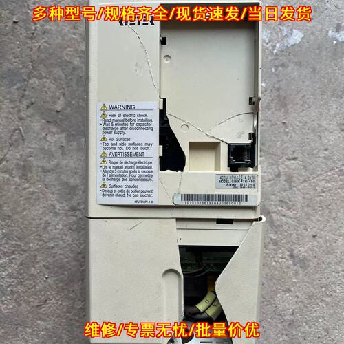 CIMR-F7R44P0 立达变频器 400V三相4.0KW调速装置议价维修