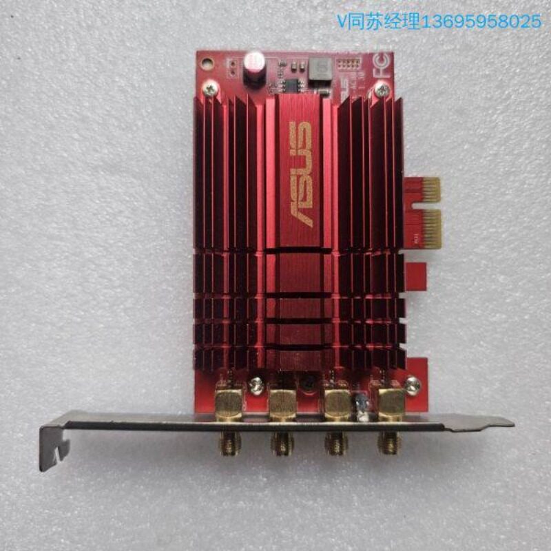 议价询价购-/ASUS PCE-AC88 桌上型无线网卡