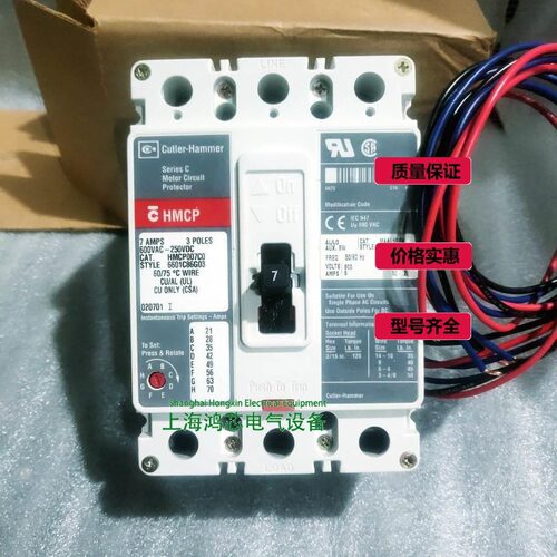 议价Cutler-Hammer HMCP007C0 3P 7AMPS议价@