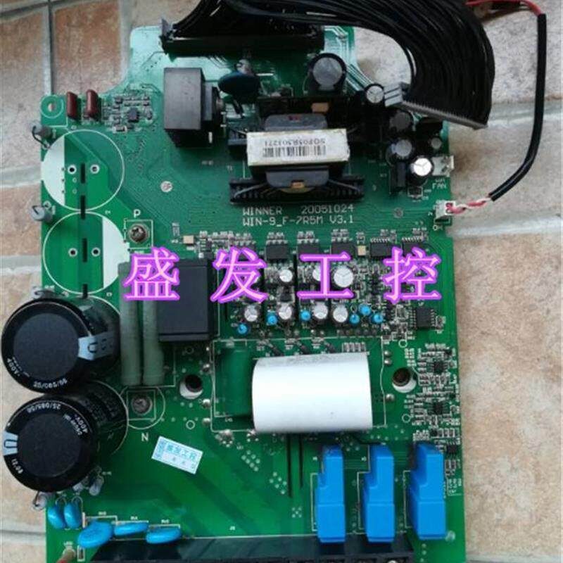 议价变频器电源驱动板 WIN-9F-7R5M V3.1 WIN-9GF-5R5T4议价