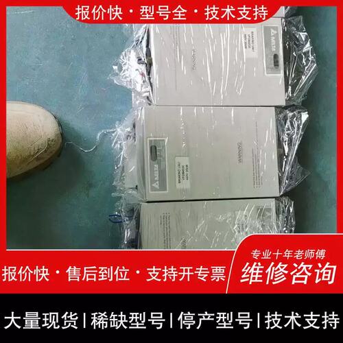 议价，维修 VB4030 制动单元 480V 30KW 工业自动化配件议价维