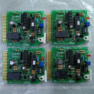 议价询价 GROUP ANNUNCIATOR ALARM PCB