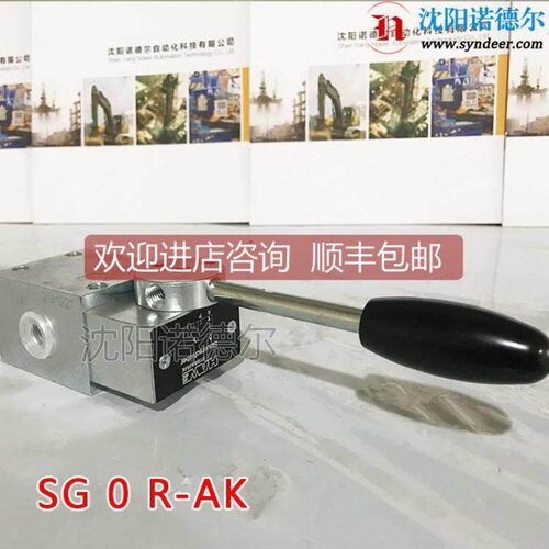 议价价SHAWE 哈G 00 R-AK船手动换向0阀h舶awe哈威SGR-AK SG 0 R-