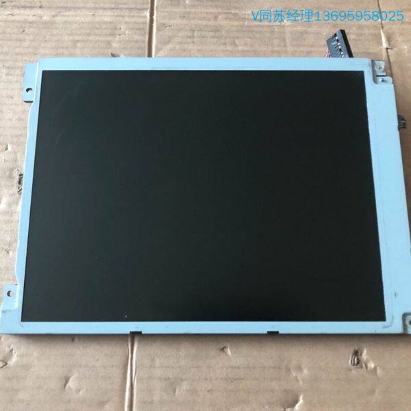 议价询价购-夏普显示屏LQ104V1DG81五个