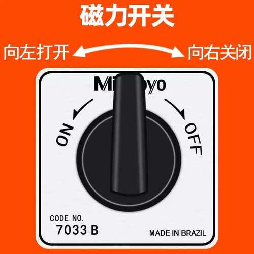 磁性百分表表座7011S-10机械磁力调台架7010S 7032B 7033B