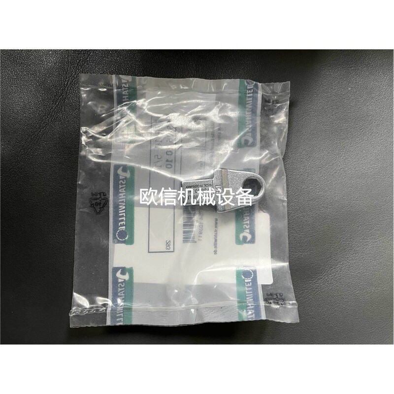 议价STAHLWILLE达威力736/10 5/16扭力批头座内六角接头