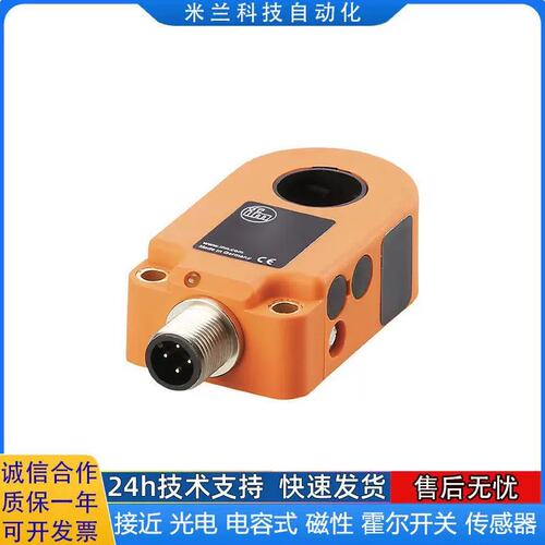 议价环形接近开关 I7R203 I7R205 I7R207 I7R208 I7R209I7R