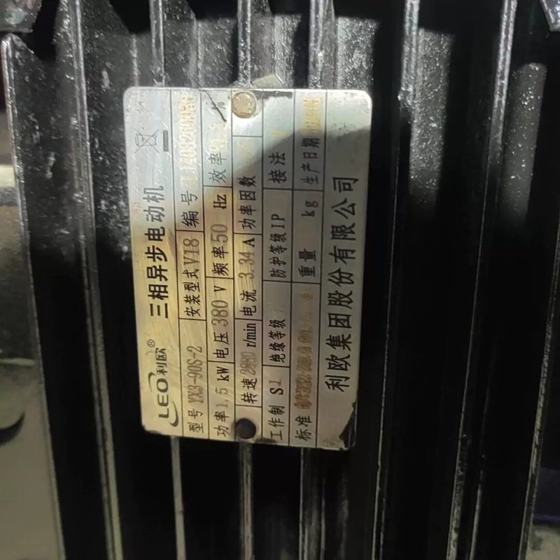 LVR4-7 利欧LEO立式多级泵 1.5kw 380V 扬程57m4m/h议价维修