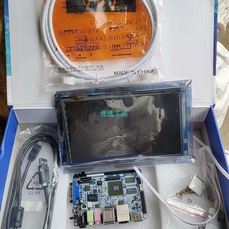 议价天嵌I.MX6Q开发板带7寸触控屏幕有3根线带盒赛灵思mcim
