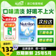 荷兰牛栏奶粉2段诺优能二段宝宝婴幼儿配方牛奶粉旗舰店可3段4段