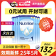荷兰牛栏奶粉1段进口诺优能一段新生儿宝宝婴儿配方牛奶粉 6罐装