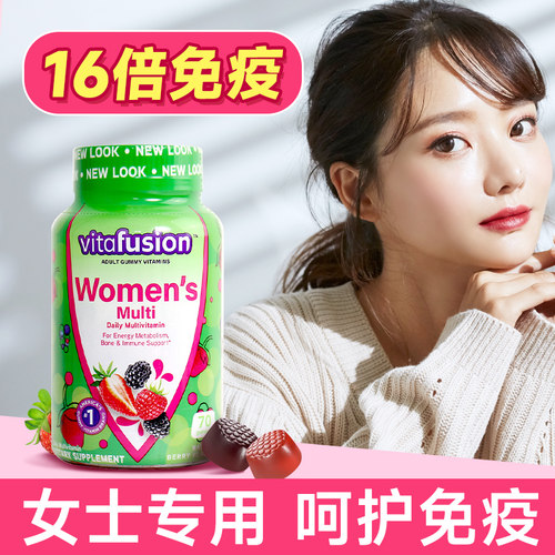 呵护免疫软糖抵抗力强