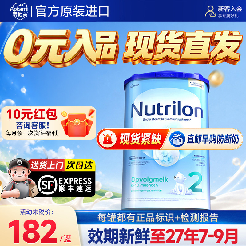 【买过的店】荷兰牛栏2阶段