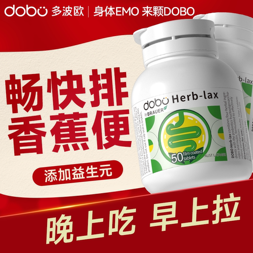 白芸豆提取物/果蔬膳食纤维DOBO