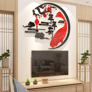 立体电视墙克力墙贴3d新年墙面d中式3装饰字新水墨电视贴画亚克餐