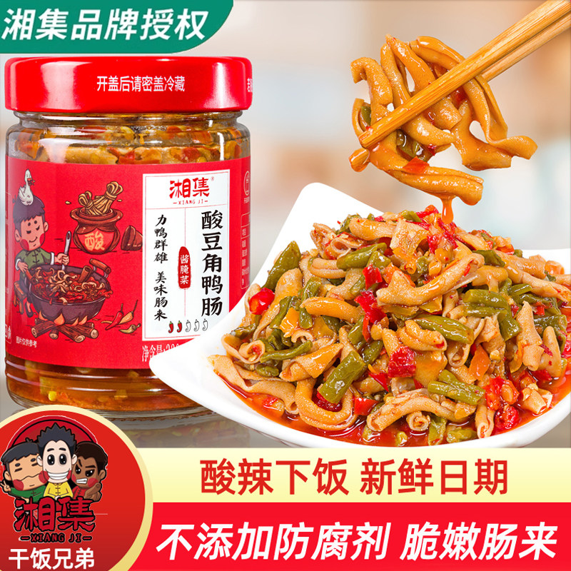 酸豆角鸭肠干饭下饭菜拌饭拌面