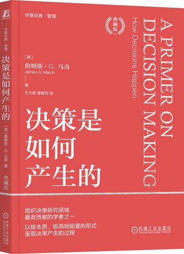 重新审校，精美装帧，学习与收藏两相宜