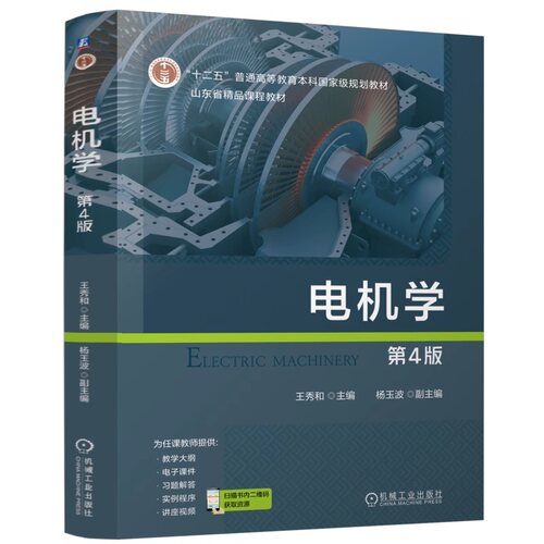 配套资源仅向教师提供