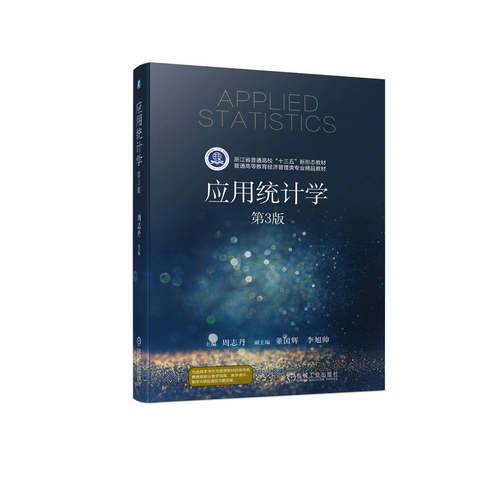 以SPSS20.0为工具开展实验