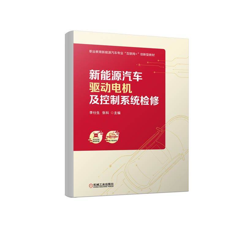 活页式 四色 任务工单