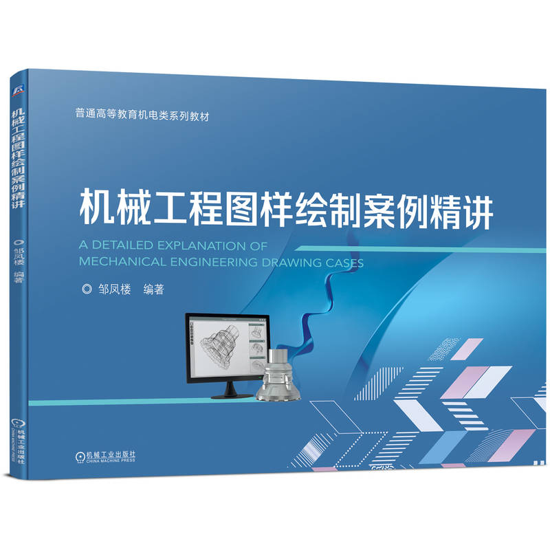 配套资源仅向教师提供