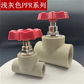 327511加厚总制供水管开关 PPR闸阀截止阀热熔水管 配件20