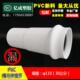 PVC110横向伸缩节管道排水管水管直接下水管活接头加长塑料配件厚