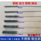 加长不锈钢丝管管道去污除锈清洁洗长柄孔抛光工业毛子