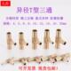 黄铜T字变径宝塔三通5 8转10变12 19mm4异径软管气管接头