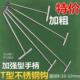 钩子管把手磨尖钩子井盖钩子拉货钩子卷帘门钩子手拉丁字钩