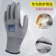 L508劳保皱纹手套耐磨工作乳胶浸胶防滑透气劳动防护工地