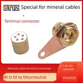 矿用电缆端子头单芯多芯刚性防火电缆铜连接器接地夹Bttvz