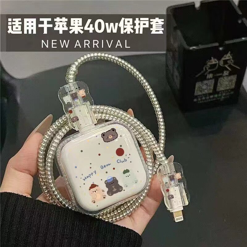 苹果17 iPhone17Pro Promax苹果40W充电器数据线保护套防折断高级