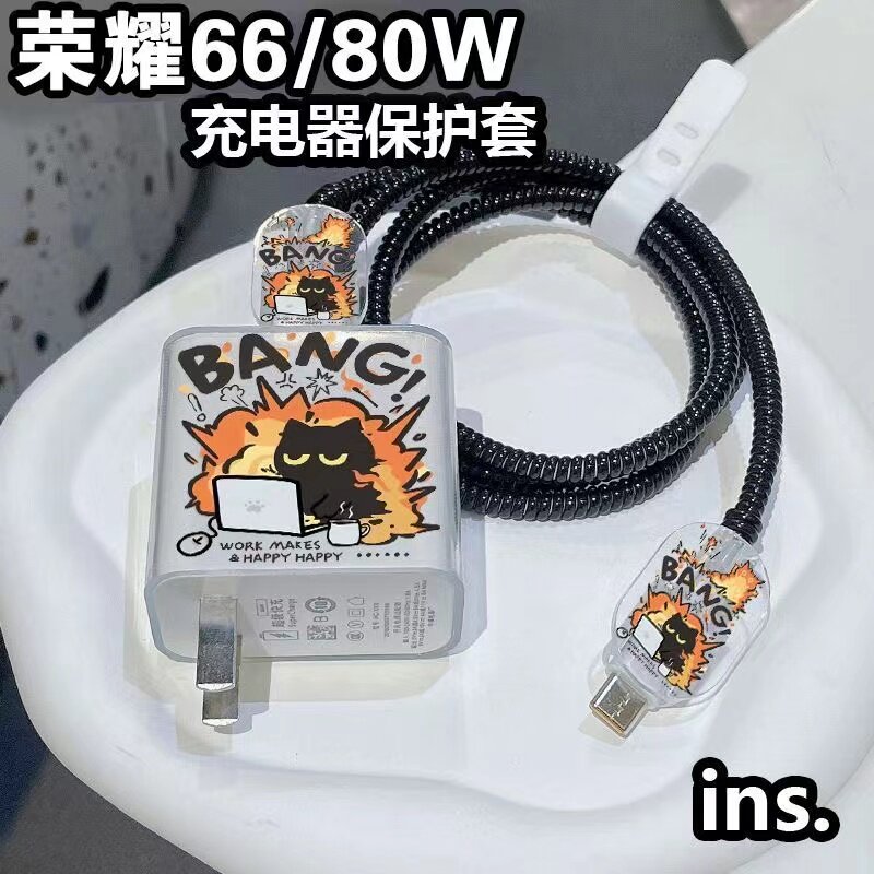 防摔数据线保护套80w适用华为mate70/x6/x5适配荣耀400 500充电器