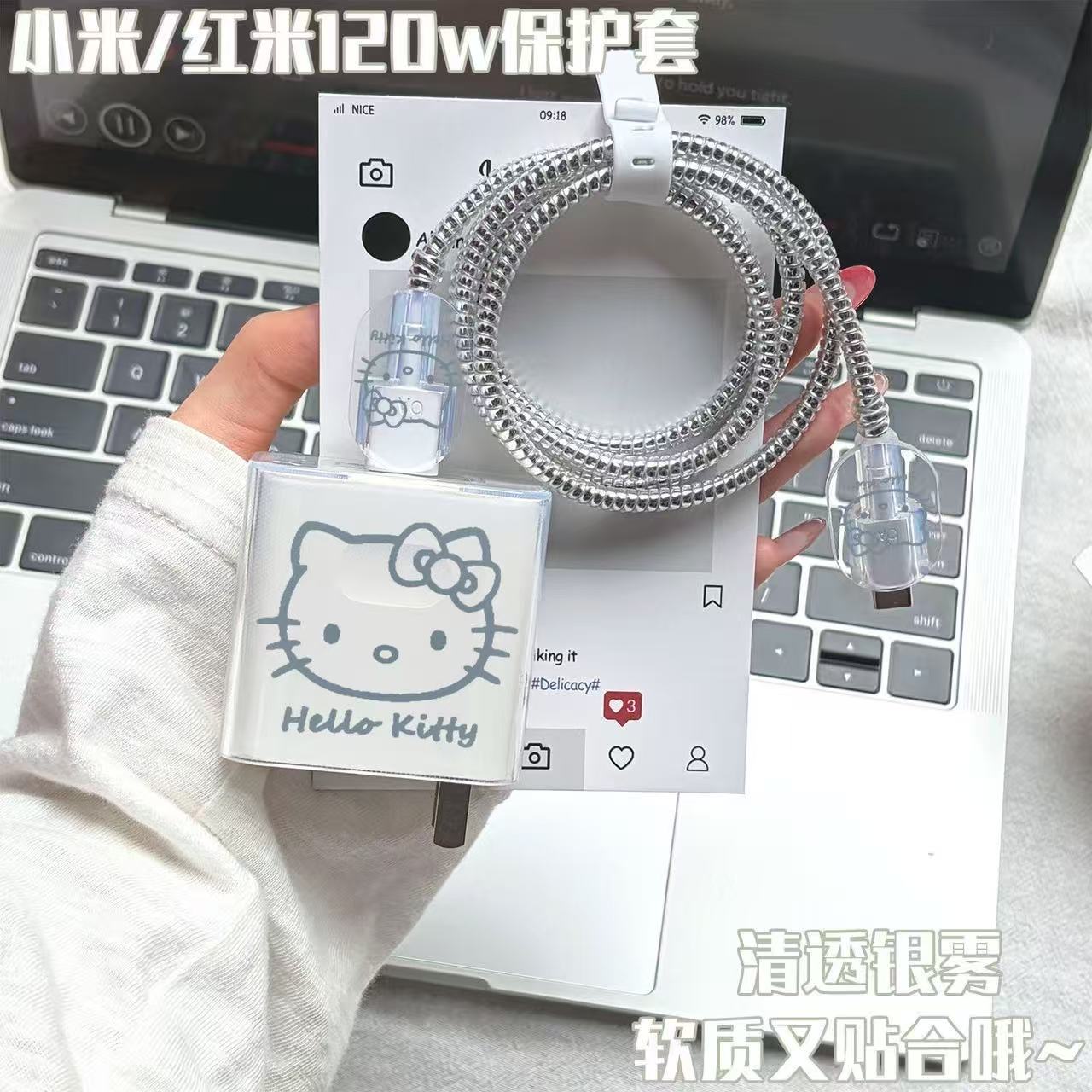 适用小米120W充电器保护套小米14Pro/K80至尊版/K70Pro数据线透明