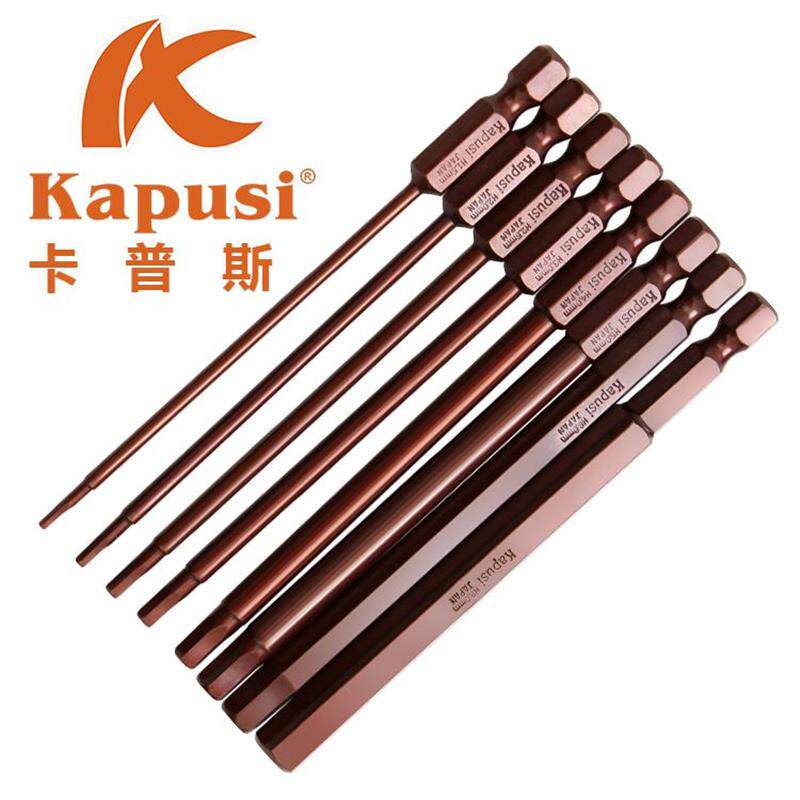 kapusi/卡普斯 S2发红六角批头加长磁性电动批咀螺丝刀电钻起子头