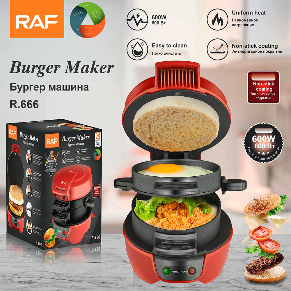 美规110V欧规220V汉堡机三明治机家用早餐机烤面包机Burger Maker