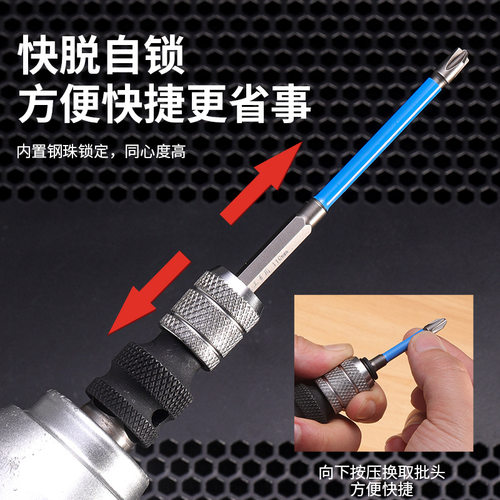 一件起批电扳手转换头 通用强磁多功能加厚伸缩弹套电扳手转换头