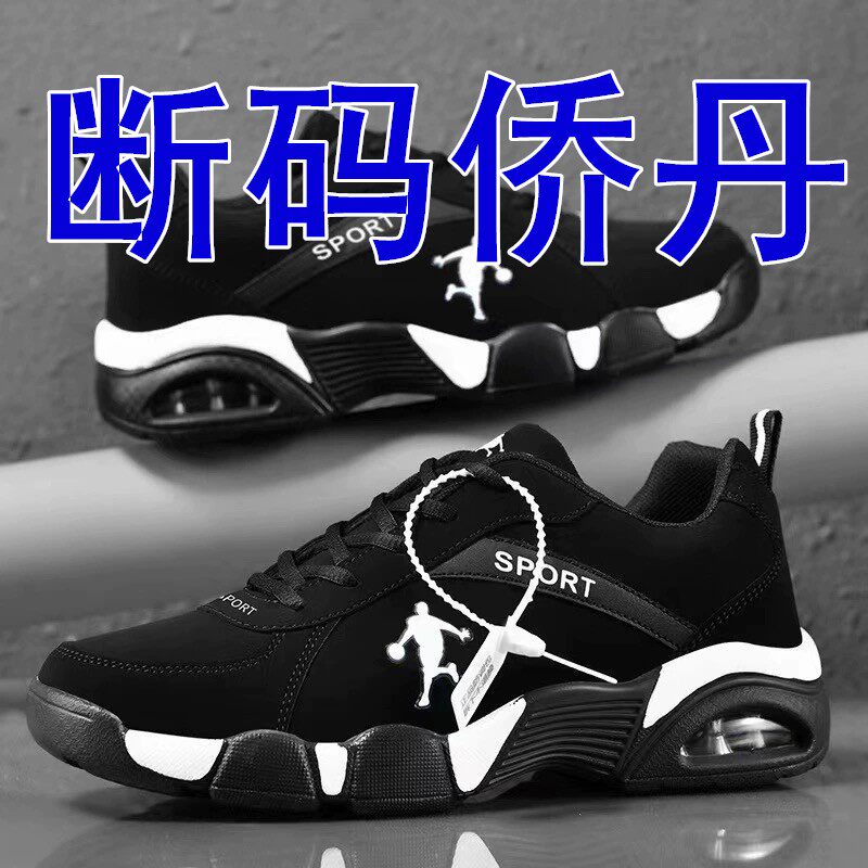브랜드 통관 정리 남성용 봄 천 운동화 편안하고 패셔너블한 여행용 신발 남성용 야외 미끄럼 방지 운동화